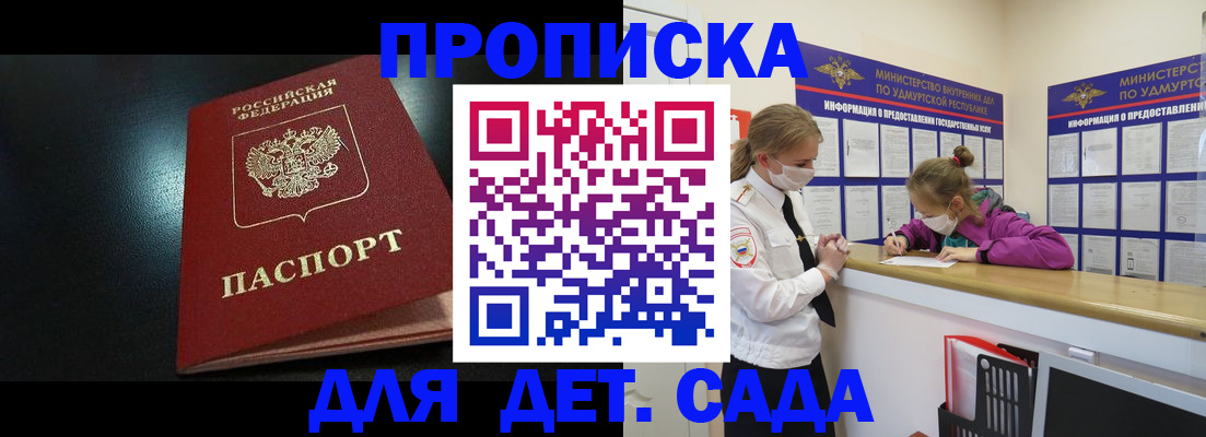 найти адрес прописки в Плавске