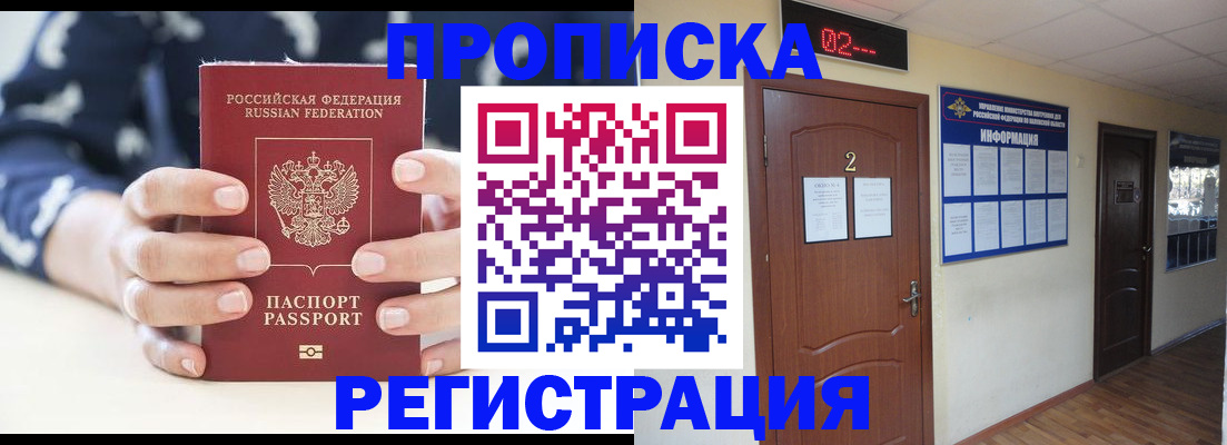 регистрация для дет. сада в Плавске