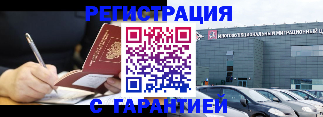 регистрация для дет. сада в Плавске